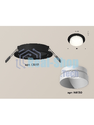 Комплект встраиваемого светильника Ambrella light XC6513020 SBK/SWH черный песок/белый песок MR16 GU5.3 (C6513, N6130)