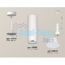 Светильник Ambrella Light XP8191100 SWH/FR белый песок/белый матовый (A2331, C8191, N8140)