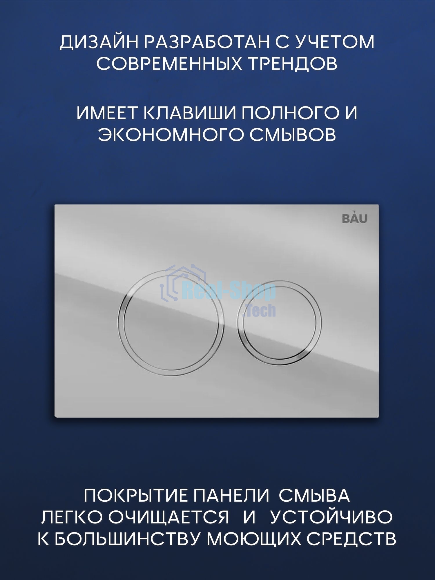 Комплект BAU 6 в 1: инсталляция BAU PRO для подвесного унитаза, унитаз подвесной безободковый торнадо обратного потока Bau Dream 52х36 Hurricane-5, сиденье быстросъемное микролифт, кнопка смыва BAU Dream , хром