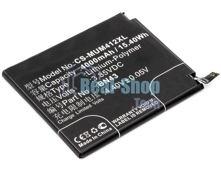 Аккумулятор CameronSino CS-MUM412XL BN43 для Xiaomi Redmi Note 4X (Ch.Version) 3.85V, 4000mAh, 15.40Wh