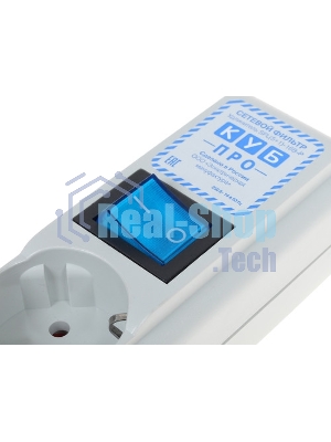 Фильтр-удлинитель Power Cube PRO, 3,0 м, LC контур, 16А/3,5 кВт