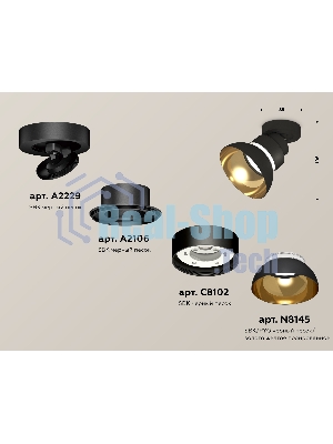 Светильник Ambrella Light XM8102101 SBK/PYG/CL черный песок/золото желтое полированное/прозрачный GX53