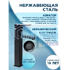 Раковина накладная со смесителем (BAU Dream круглая D41, белая + смеситель для раковины высокий Hotel Black, черный)