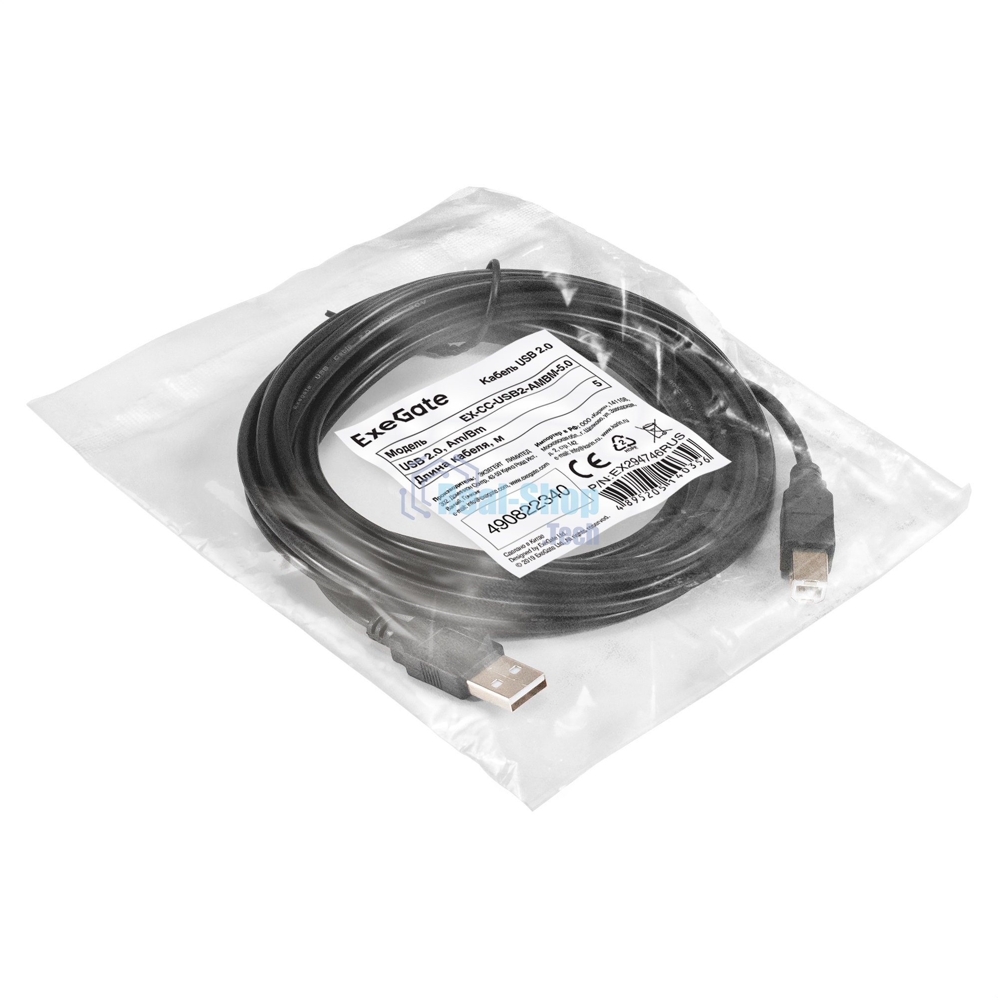 Кабель USB 2.0 ExeGate EX-CC-USB2-AMBM-5.0 (Am/Bm, 5м)