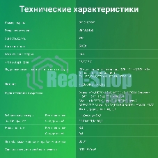Телевизор Digma 50