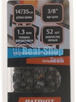 Цепь для пил PATRIOT 91VS-52E, [862381352] Цепь, шаг 3/8