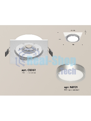 Комплект встраиваемого светильника Ambrella light XC8061004 SWH/MCH белый песок/хром матовый GX53 (C8061, N8121)