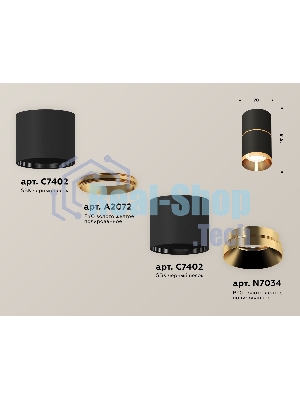 Светильник Ambrella Light XS7402181 SBK/PYG черный песок/золото желтое полированное MR16 GU5.3 (C7402, A2072, C7402, N7034)