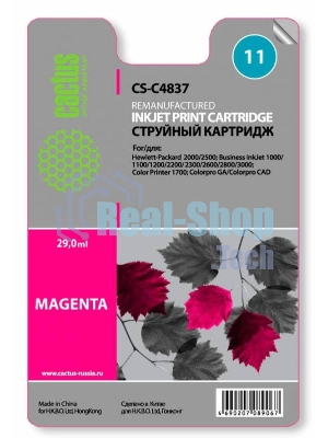 Картридж струйный Cactus CS-C4837 пурпурный (29 мл) для №11 HP 2000/2500/1000/1100/1200