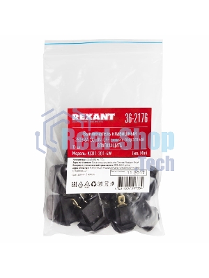 Выключатель клавишный Rexant 250V 6А (3с) ON-OFF синий с подсветкой Mini, влагозащита
