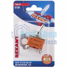Тумблер Rexant 250V 15А (4c) ON-OFF двухполюсный (KN-201) (в упак. 1шт.)