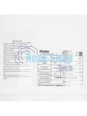 Водонагреватель электрический Haier ES80V-F4 INOX серебристый, накопительный, 80 л, 2 кВт