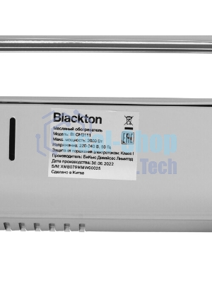 Обогреватель масляный Blackton Bt OH3111 White