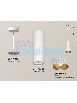 Светильник Ambrella Light XP8191101 SWH/PYG/CL белый песок/золото желтое полированное/прозрачный (A2331, C8191, N8144)