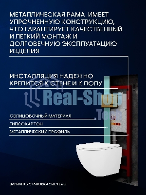 Комплект BAU 6 в 1: инсталляция BAU PRO, унитаз подвесной торнадо Bau Dream Hurricane-3, сиденье дюропласт микролифт, клавиша BAU Stil, бронза