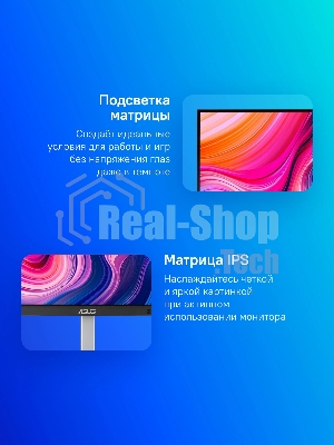 Монитор 23.8