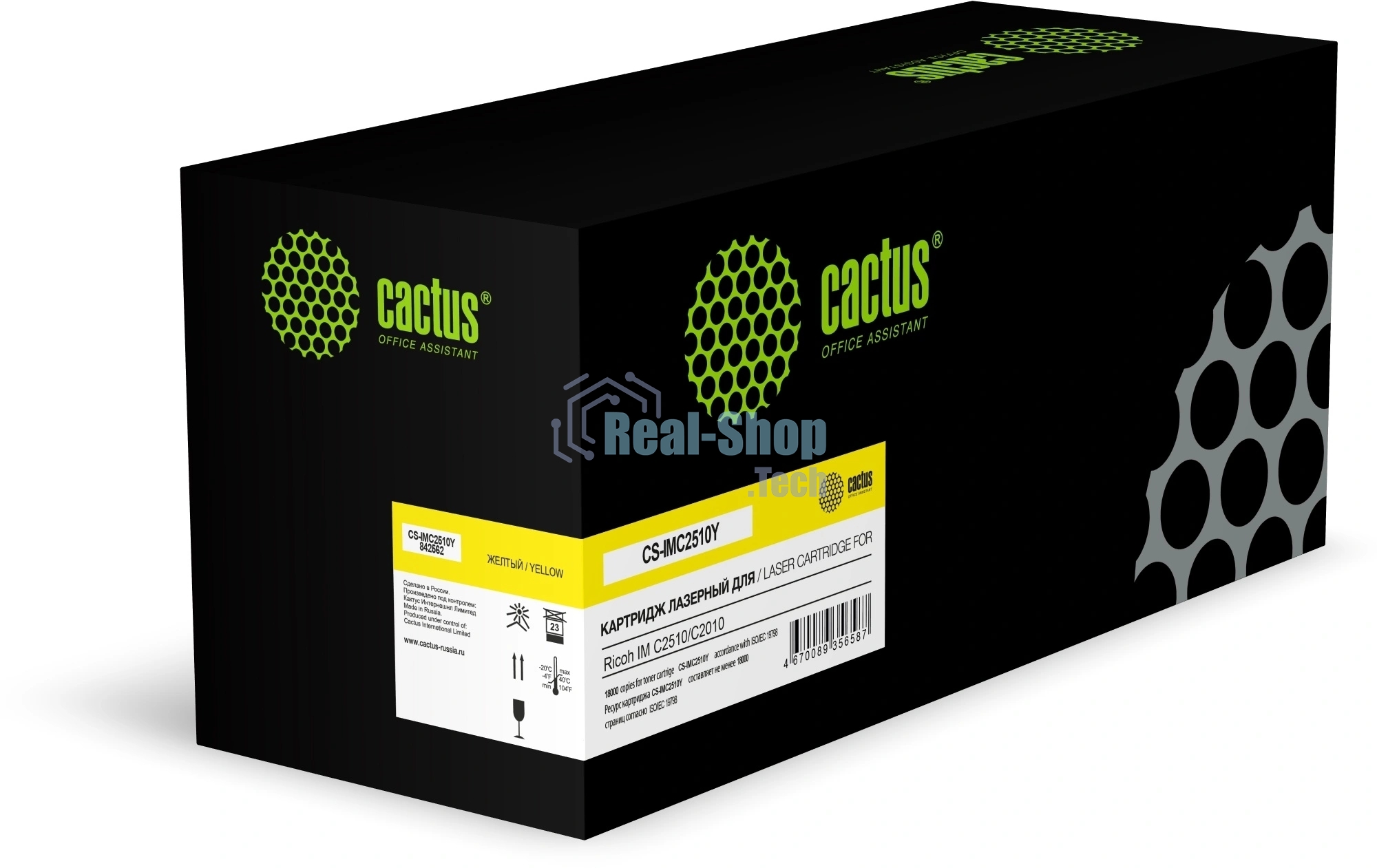 Картридж лазерный Cactus CS-IMC2510Y 842562 желтый (18000стр.) для Ricoh IM C2510/C2010 с чипом