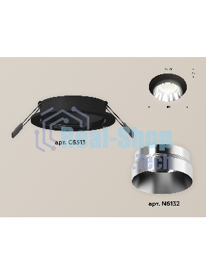 Комплект встраиваемого светильника Ambrella light XC6513022 SBK/PSL черный песок/серебро полированное MR16 GU5.3 (C6513, N6132)
