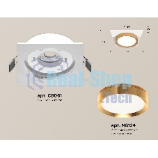Комплект встраиваемого светильника Ambrella light XC8061005 SWH/PYG белый песок/золото желтое полированное GX53 (C8061, N8124)