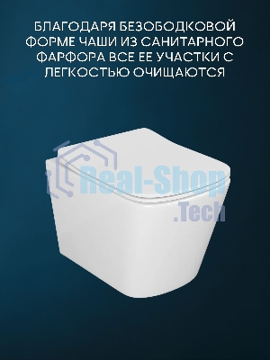 Комплект BAU 6 в 1: инсталляция BAU PRO, унитаз подвесной безободковый Bau Stil 51x35, сиденье дюропласт микролифт, клавиша BAU Hotel, черная матовая