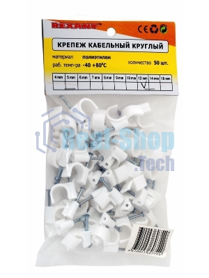 Крепеж кабеля круглый Rexant 12 мм, белый (упак. 50 шт)