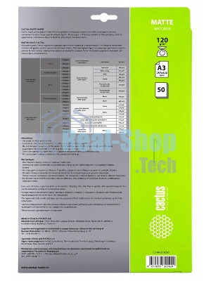 Фотобумага Cactus CS-MA312050 A3/120г/м2/50л./белый матовое для струйной печати