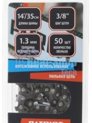 Цепь для цепных пил Patriot 91VS-50E