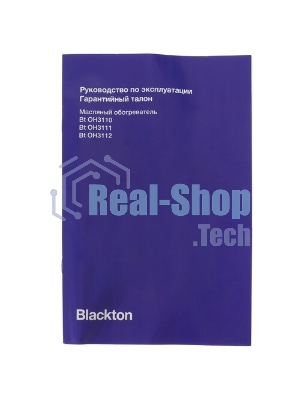 Обогреватель масляный Blackton Bt OH3111 White