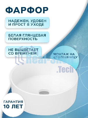 Комплект для ванной, 3 предмета (тумба Bau Dream 80, графит + раковина санфаянс накладная BAU Dream D41, смеситель высокий Hotel Black)