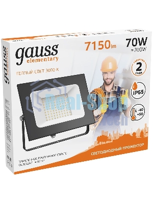 Прожектор светодиодный GAUSS 613527170 LED 70W 4450lm IP65 3000К черный 1/24