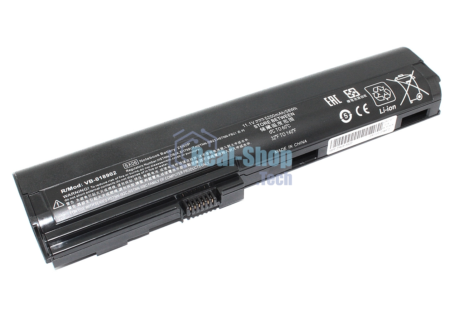 Аккумуляторная батарея для ноутбука HP EliteBook 2560p 5200mAh OEM черный
