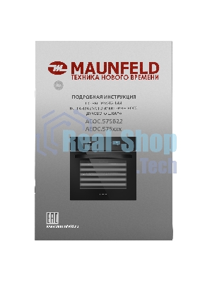Шкаф духовой электрический Maunfeld AEOC.575B22, встраиваемый