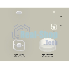 Светильник Ambrella light XB9118155 SWH/FR белый песок/белый матовый GX53 (C9118, N8401)