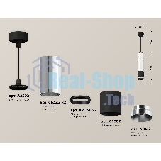 Светильник Ambrella Light XP6302001 PSL/SBK серебро полированное/черный песок MR16 GU5.3