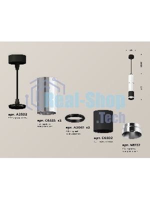 Светильник Ambrella Light XP6302001 PSL/SBK серебро полированное/черный песок MR16 GU5.3