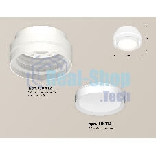 Светильник Ambrella Light XS8412001 SWH/CL белый песок/прозрачный GX53 (C8412, N8112)