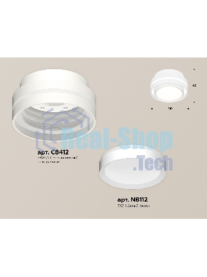 Светильник Ambrella Light XS8412001 SWH/CL белый песок/прозрачный GX53 (C8412, N8112)