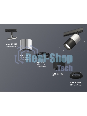 Светильник Ambrella light XT7402071 SBK/PSL/PBK черный песок/серебро полированное/черный полированный MR16 GU5.3