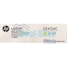 Картридж лазерный контрактный HP 305A Ylw Contract LJ Toner Cartridge