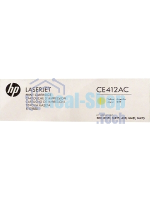 Картридж лазерный контрактный HP 305A Ylw Contract LJ Toner Cartridge