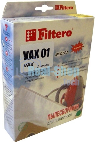 Комплект пылесборников Filtero VAX 01 Экстра, пятислойные, 2 шт., для пылесосов VAX