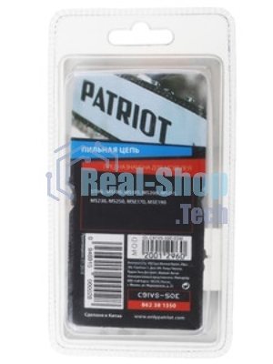 Цепь для цепных пил Patriot 91VS-50E