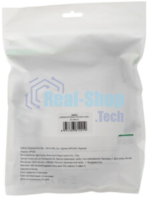 Кабель DisplayPort (m) DVI (m) 2м
