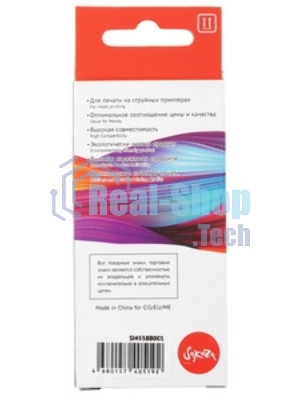 Картридж струйный Sakura 4558B001 (426 M) для Canon, пурпурный, 8,4 мл., 650 к.