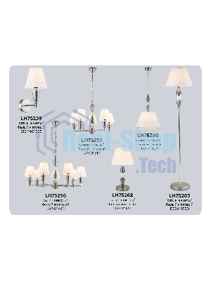 Светильник Ambrella light LH75250 SN/FR сатин никель/белый матовый E27 max 60W D360*500