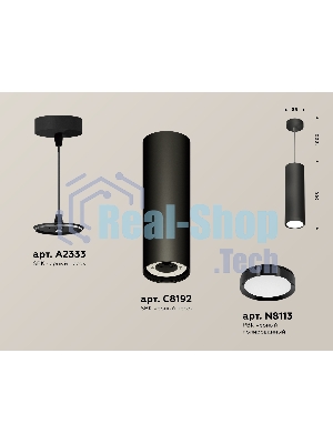 Светильник Ambrella Light XP8192001 SBK/PBK черный песок/черный полированный GX53 (A2333, C8192, N8113)