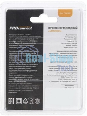 Светодиодный ночник PROconnect 