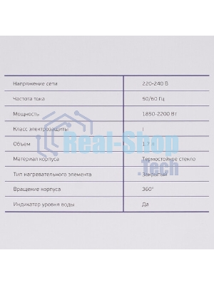 Чайник электрический Renova KT17G-12B
