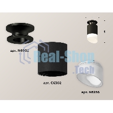 Светильник Ambrella Light XS6302112 SBK/PBK/FR черный песок/черный полированный/белый матовый MR16 GU5.3 (N6902, C6302, N6256)