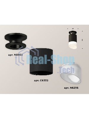 Светильник Ambrella Light XS6302112 SBK/PBK/FR черный песок/черный полированный/белый матовый MR16 GU5.3 (N6902, C6302, N6256)